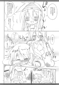 Page 55 of KyoAni Kaishaku KyoAni Soushuuhen - preview thumbnail