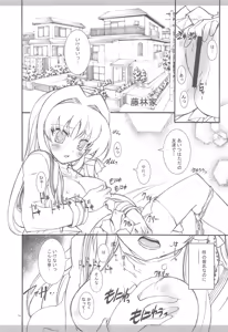 Page 71 of KyoAni Kaishaku KyoAni Soushuuhen - preview thumbnail