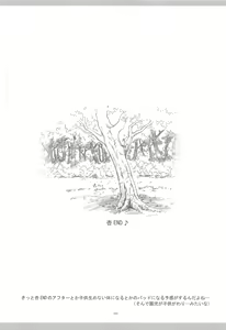 Page 100 of KyoAni Kaishaku KyoAni Soushuuhen - preview thumbnail