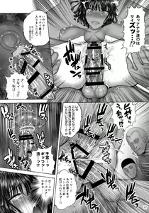 Page 16 of FUBUKI vs TEAM FUBUKI - preview thumbnail