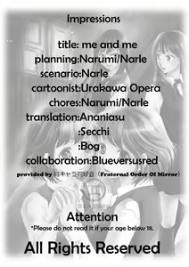 Page 27 of Watashi to Watashi | Me and Me - preview thumbnail