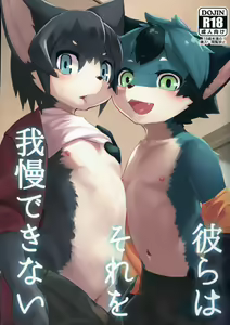 Karera wa Sore o Gaman Dekinai - hentai manga cover image