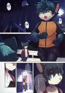 Page 3 of Karera wa Sore o Gaman Dekinai - preview thumbnail