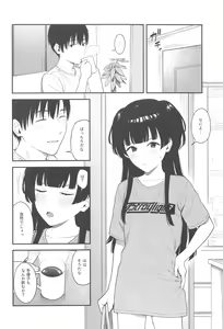 Page 5 of FUYUKO IRO - preview thumbnail