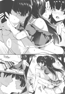 Page 10 of Morganite wa Nurehikaru - preview thumbnail