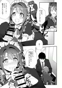 Page 4 of Yugami - preview thumbnail