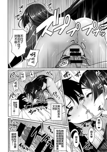 Page 17 of Raikou Mama ni Amaete Torokete Shiborareru Hon - preview thumbnail