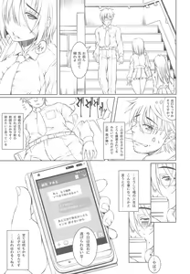 Page 3 of Ayane Suaru wa, Kemomimi Bitch na Wake ja Nai - preview thumbnail