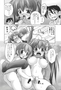 Page 109 of Rin to Miyako no Motto! Munekyun Diary -Shokai Genteiban- - preview thumbnail