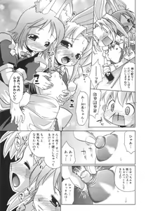 Page 164 of Rin to Miyako no Motto! Munekyun Diary -Shokai Genteiban- - preview thumbnail