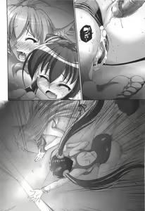 Page 249 of Rin to Miyako no Motto! Munekyun Diary -Shokai Genteiban- - preview thumbnail