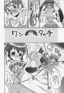 Page 267 of Rin to Miyako no Motto! Munekyun Diary -Shokai Genteiban- - preview thumbnail