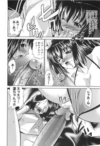 Page 43 of Rin to Miyako no Motto! Munekyun Diary -Shokai Genteiban- - preview thumbnail