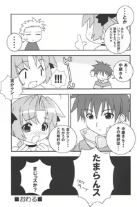 Page 14 of Momoiro Hospital - preview thumbnail