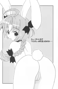 Page 15 of Momoiro Hospital - preview thumbnail