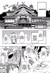 Page 3 of Kyonyuu Seijo to Icha Love Haramase Koubi - preview thumbnail