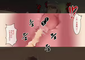 Page 121 of Hitozuma no Himitsu ~Shujin no Sex ja Monotarinai~ - preview thumbnail