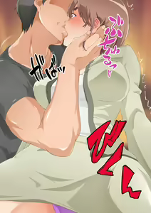Page 243 of Hitozuma no Himitsu ~Shujin no Sex ja Monotarinai~ - preview thumbnail