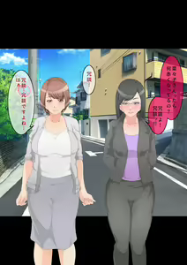 Page 33 of Hitozuma no Himitsu ~Shujin no Sex ja Monotarinai~ - preview thumbnail