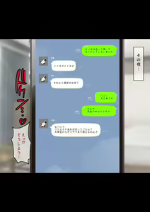 Page 40 of Hitozuma no Himitsu ~Shujin no Sex ja Monotarinai~ - preview thumbnail