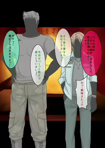 Page 59 of Hitozuma no Himitsu ~Shujin no Sex ja Monotarinai~ - preview thumbnail