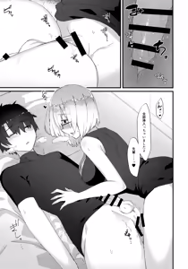 Page 16 of Meisekimu - Lucid dreaming - preview thumbnail