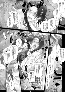 Page 7 of MobDivi Bon - preview thumbnail