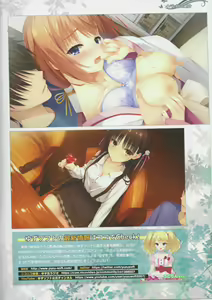 Page 23 of kissa sutera to sinigami no tyou syousassi - preview thumbnail