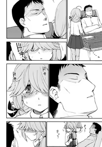 Page 3 of Oshioki Saretai? - preview thumbnail