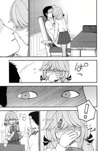 Page 4 of Oshioki Saretai? - preview thumbnail
