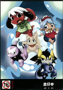 Musuko Bon - hentai manga cover image