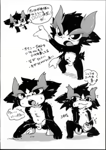 Page 13 of Musuko Bon - preview thumbnail