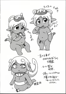 Page 15 of Musuko Bon - preview thumbnail