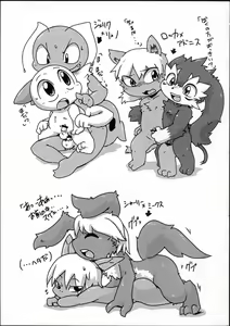 Page 4 of Musuko Bon - preview thumbnail