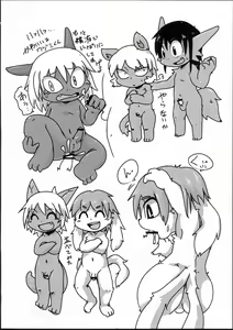 Page 5 of Musuko Bon - preview thumbnail
