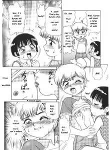 Page 6 of Imitation Mama - preview thumbnail