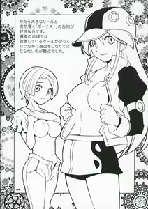 Page 3 of THE FIVE - preview thumbnail