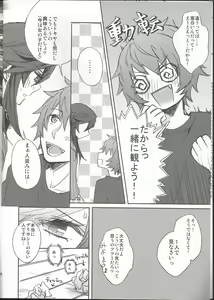 Page 5 of Onnanoko no Hi After - preview thumbnail