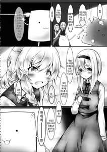 Page 3 of kiss or kiss? - preview thumbnail