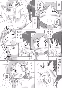 Page 19 of Aikawa Daisuki! - preview thumbnail
