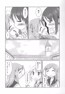 Page 22 of Aikawa Daisuki! - preview thumbnail