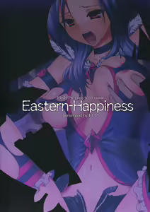 Page 26 of Koufuku Eas - preview thumbnail