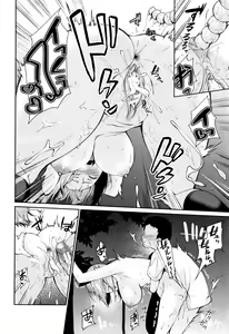 Page 156 of Onee-chan to Issho! - preview thumbnail