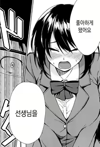 Page 176 of Onee-chan to Issho! - preview thumbnail