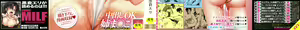 Page 3 of Onee-chan to Issho! - preview thumbnail