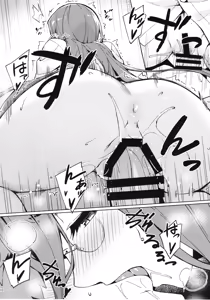 Page 11 of Rider-san to Hadawai. - preview thumbnail
