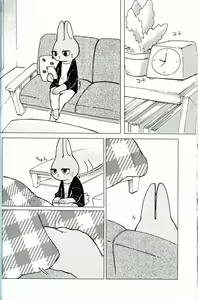 Page 23 of Kore wa Kitto Itsuka no Reishou no Tagui | 这一定是灵障 - preview thumbnail