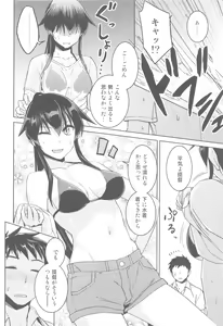 Page 3 of Hot na Yahagi to Icha Love H - preview thumbnail