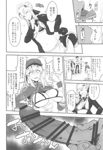 Page 9 of W Ecchi in Novum Chaldea - preview thumbnail