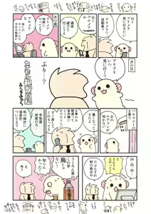 Page 3 of Kyouei Mizugi na Kashima-chan wa Tottemo H - preview thumbnail